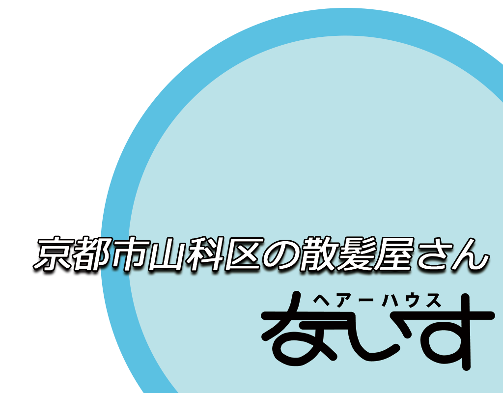 ヘアーハウス ないす