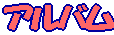 Ao