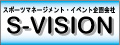 S-VISION