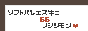 SB66Q