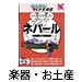 タビトモ会話ネパール　楽器や小物