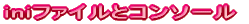 iniƃR\[