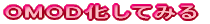 OMODĂ݂