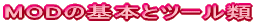 OMODĂ݂