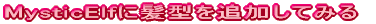 CSĔ^ǉ
