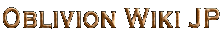 Oblivion Wiki JP