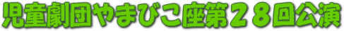 ��܂т��������o�[�̎ʐ^�Ł`����