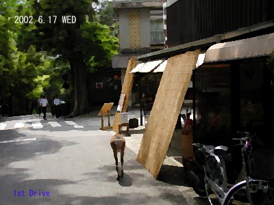 2nd Drive