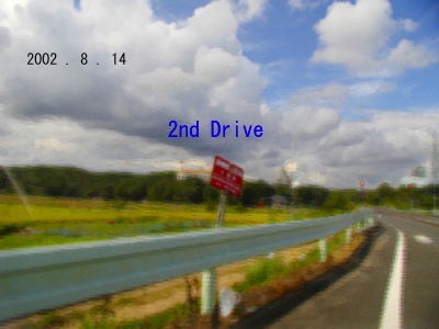 2nd Drive