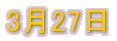 327