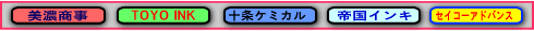 XN[̎ނ̂ƂȂZց@ZCN͂ߕ\CN[J[̃CNgpĂ܂B