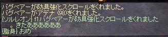 ̏uԁH