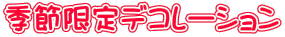 GߌfR[V