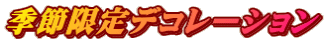 GߌfR[V