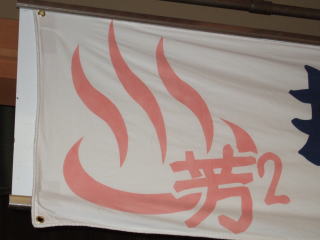 肵F2