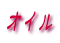 IC