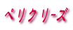 ؃N-Y