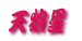 VT 