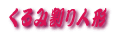 ݊l` 