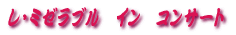 ~[u@C@RT[g 
