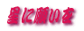 Ɋ肢