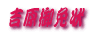 gƏ 
