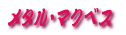 ^E}NxX 