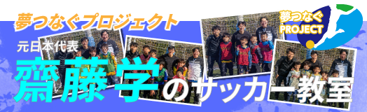バナー