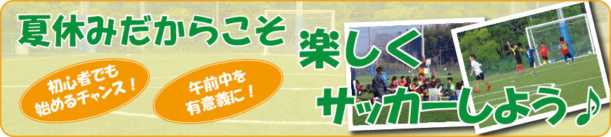 バナー