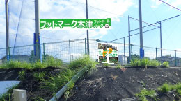 バナーイメージ