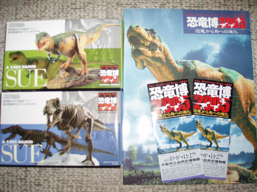DinosaurExpo2005