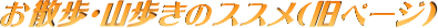 ���U���E�R�����̃X�X��(���y�[�W�j