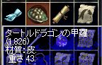 1,826Ad43