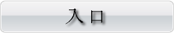 ENTER
