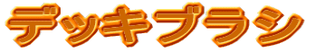 fbLuV
