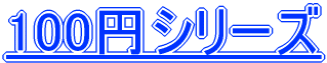 100~V[Y