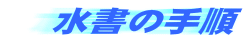 ̎菇