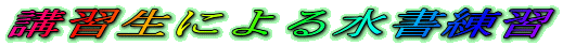 uKɂ鐅K