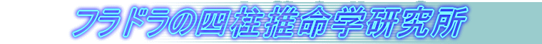 th̎lw