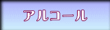 AR[ j[
