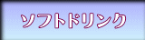 \tghN j[