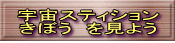 FXeBV ڂ@悤 