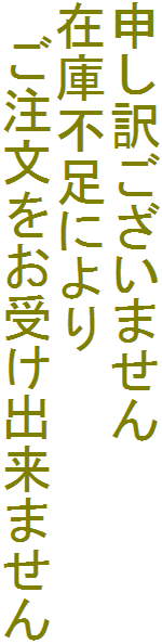 \󂲂܂
݌ɕsɂ
@󂯏o܂