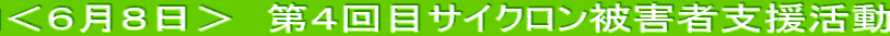 Sx