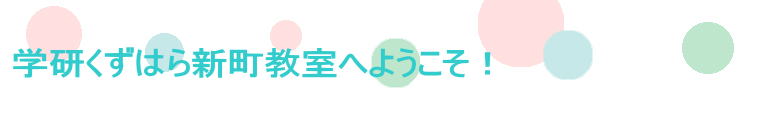 ヘッダーイメージ