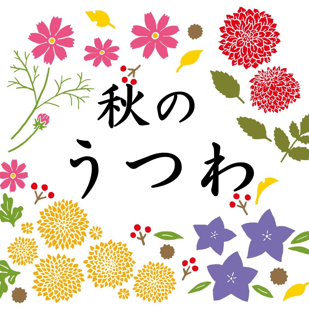 aki