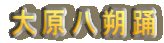 匴x
