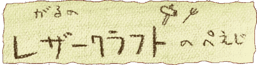 ̃U[Ntĝ؂