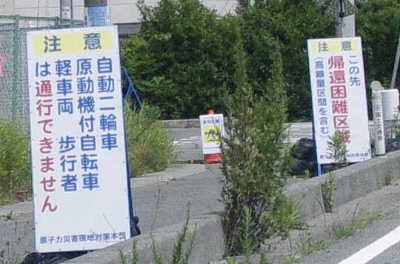 とみおか