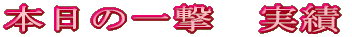 {̈ꌂ@ 